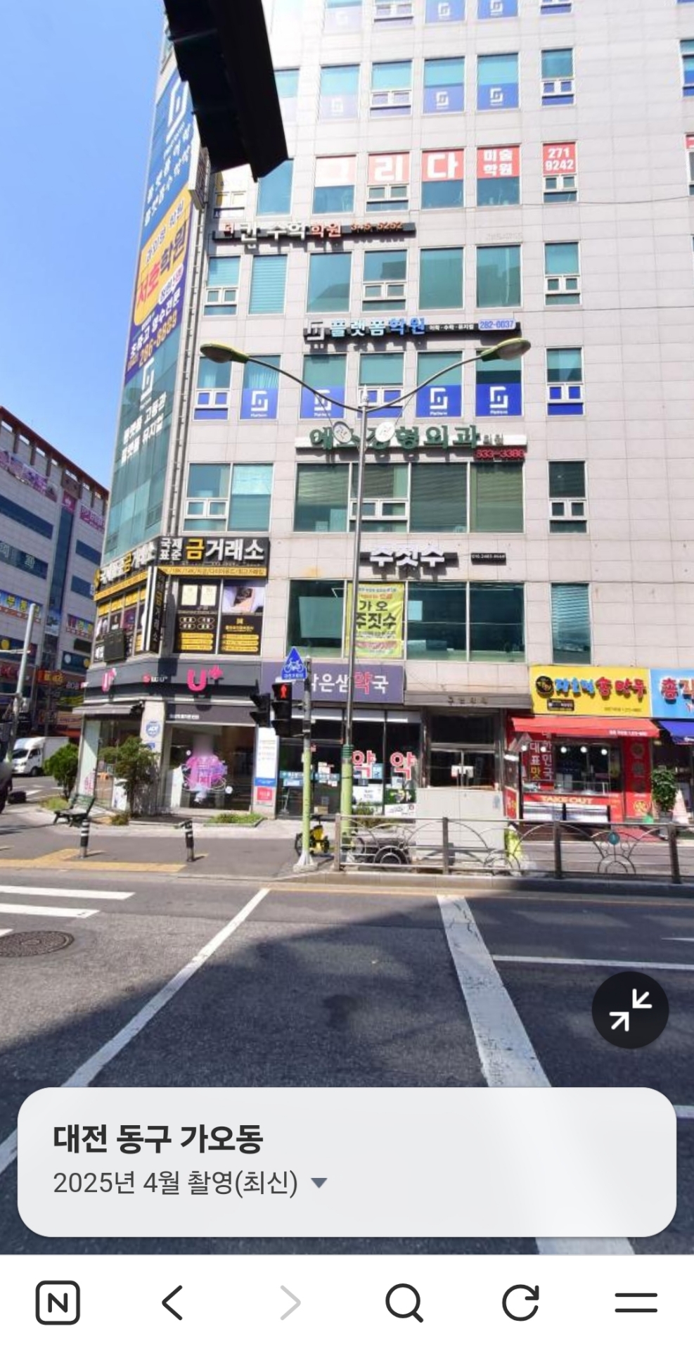 플랫폼뮤지컬학원