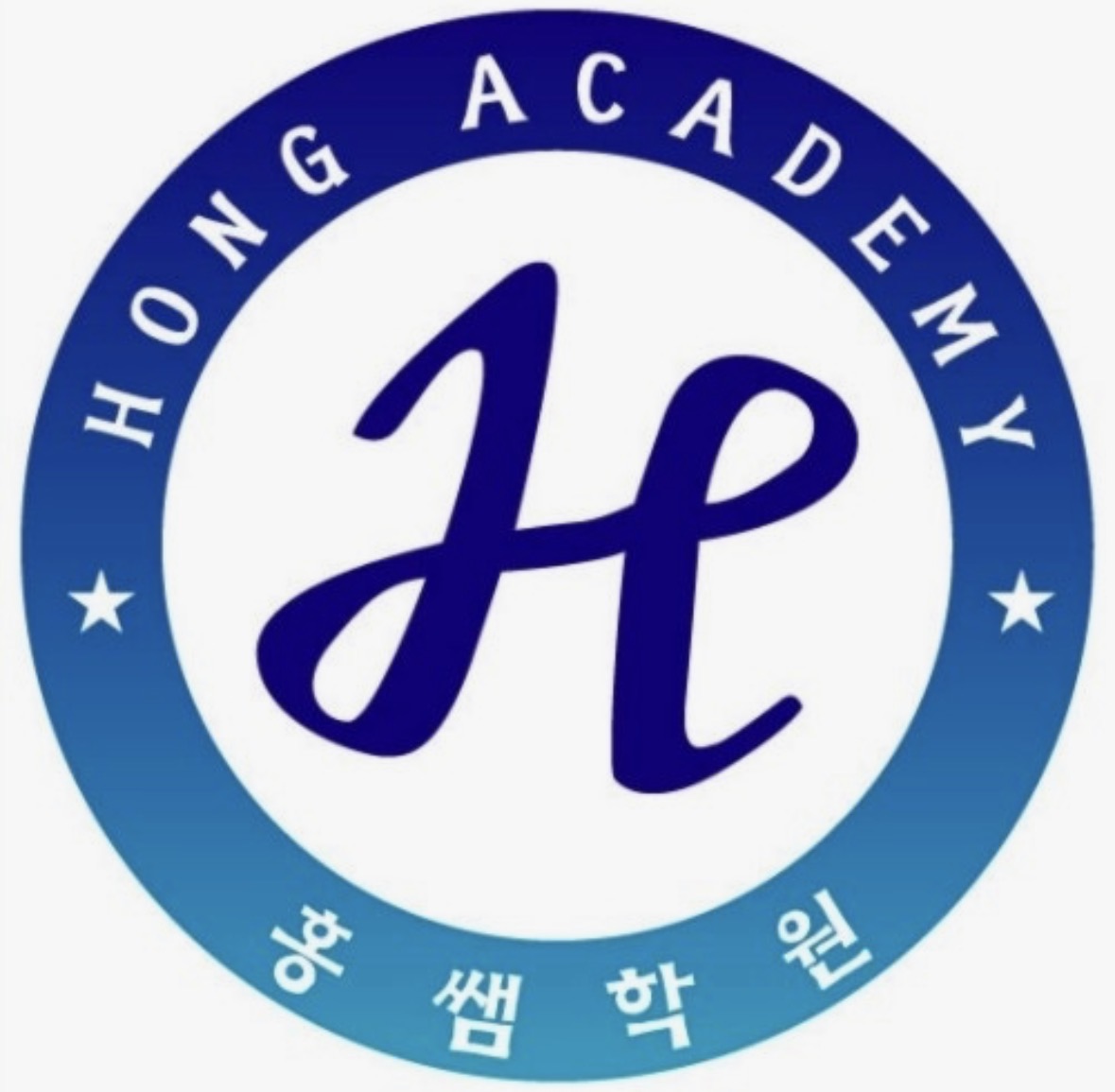 홍쌤학원