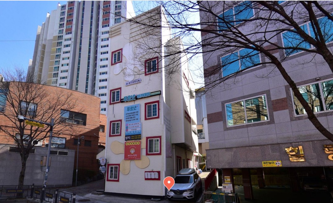 푸르넷공부방 양지학원