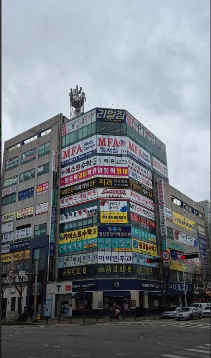 통통카이스트학원