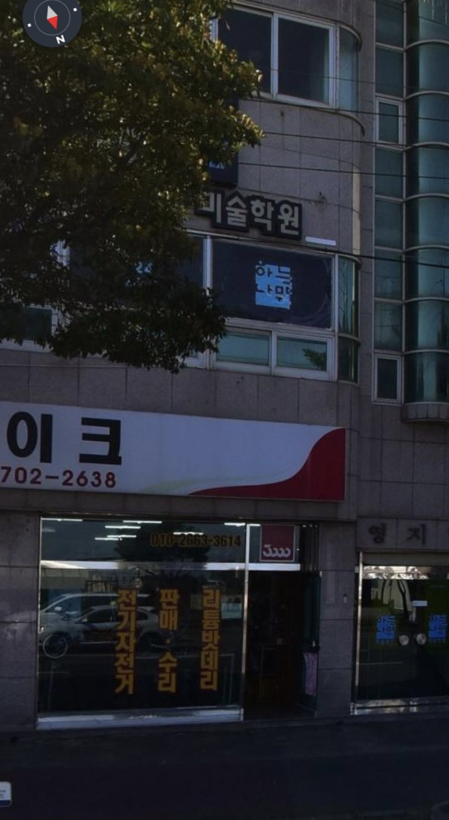 하늘나무미술학원