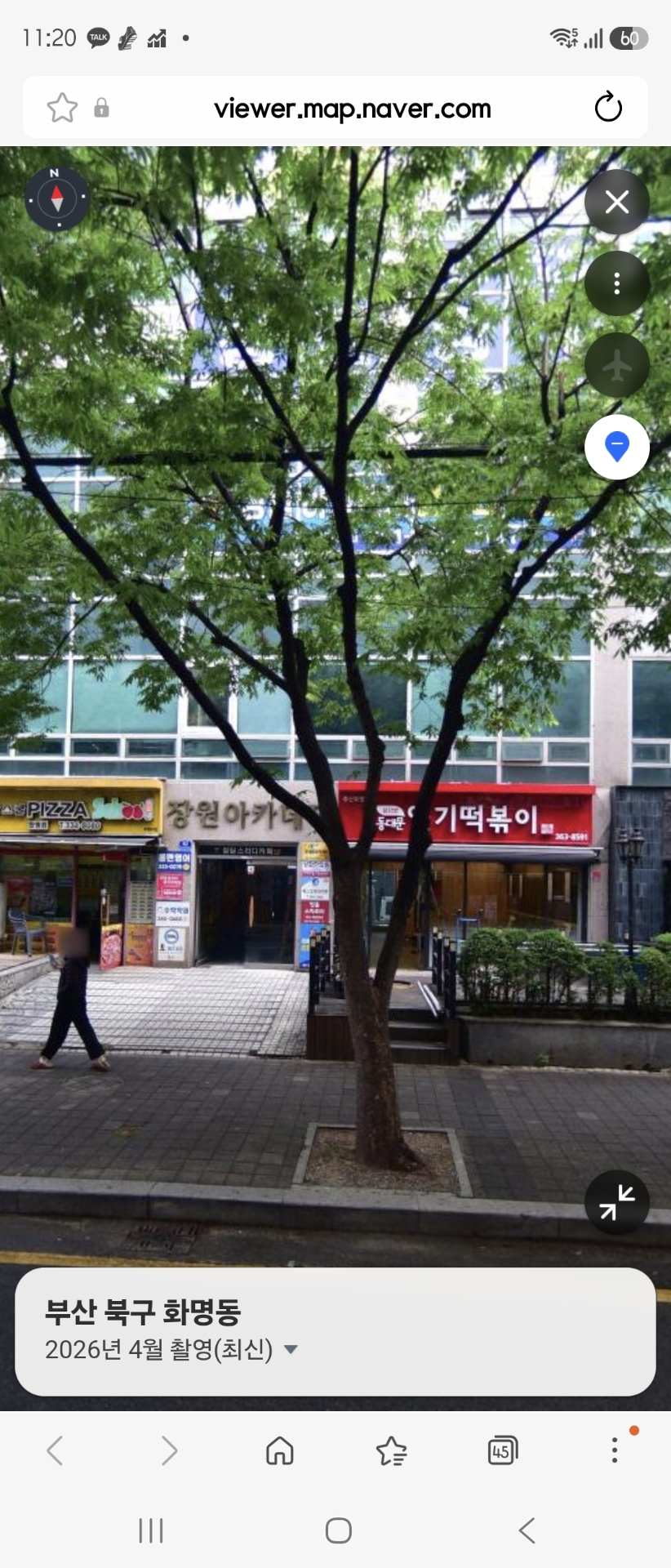 JJ영어학원