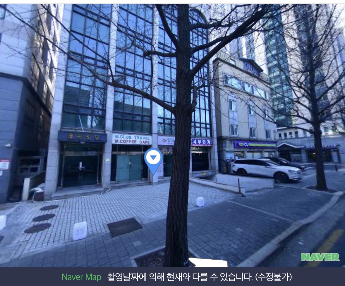건강한학습원격학원