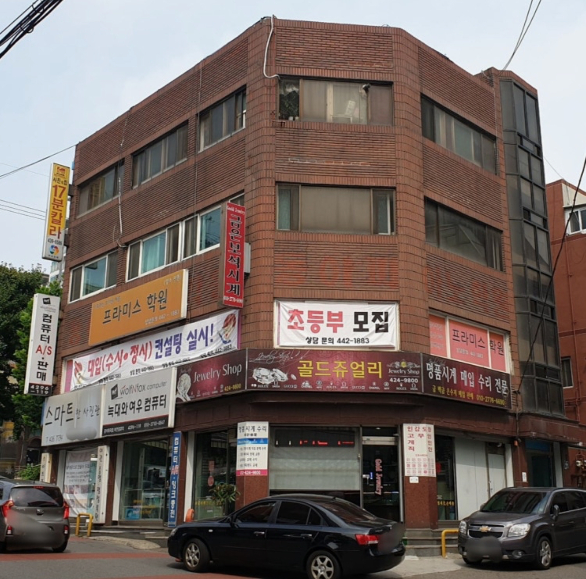 프라미스학원