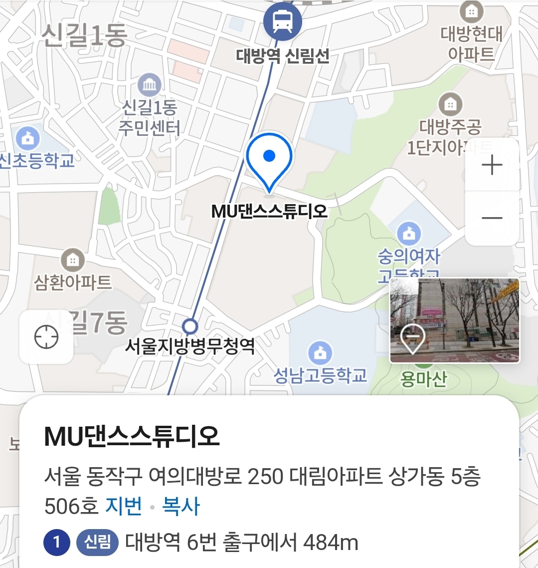 MU댄스스튜디오