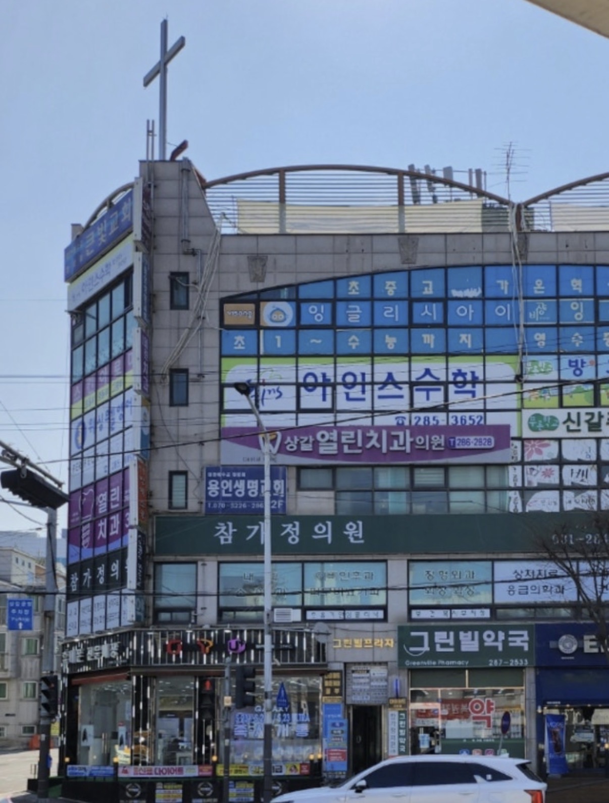 아인스수학위싱웰영어학원