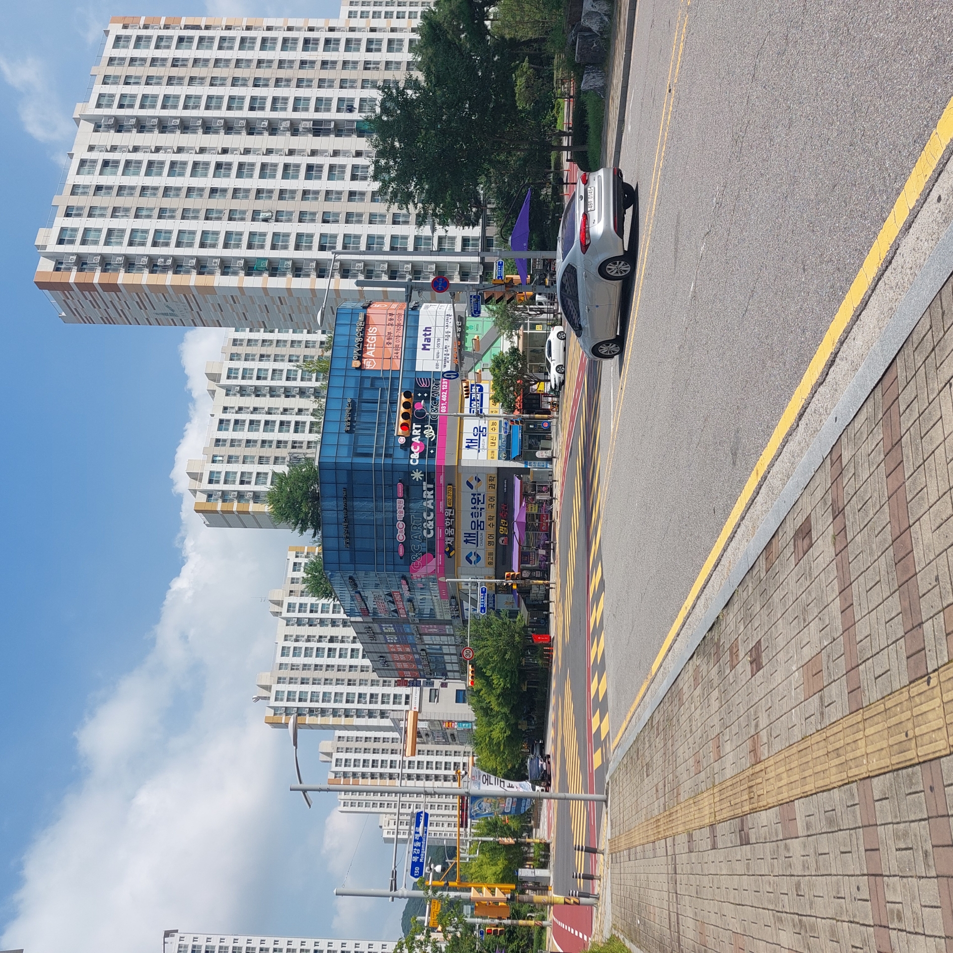 채움학원