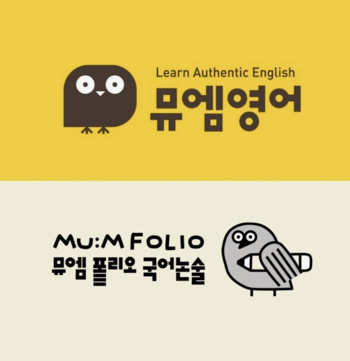 더클래스영어학원
