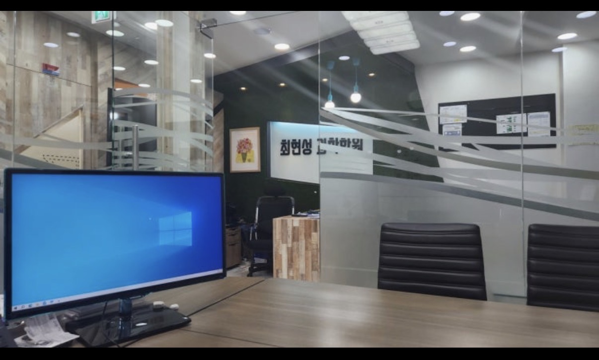 최현성과학학원