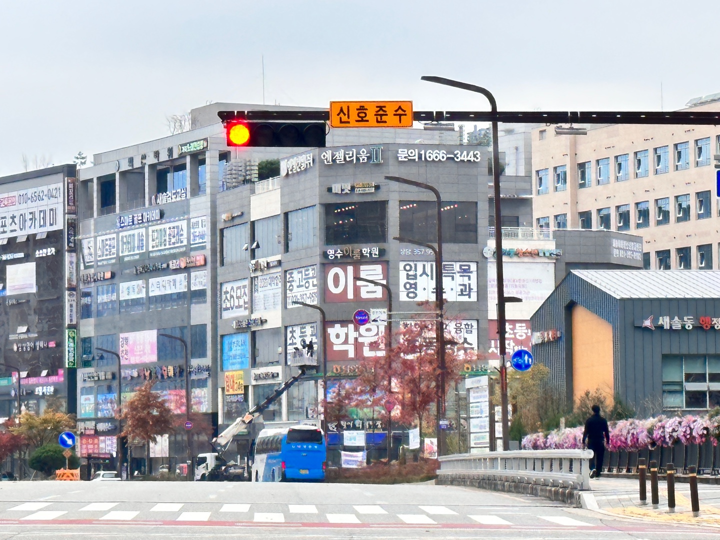 이룸학원