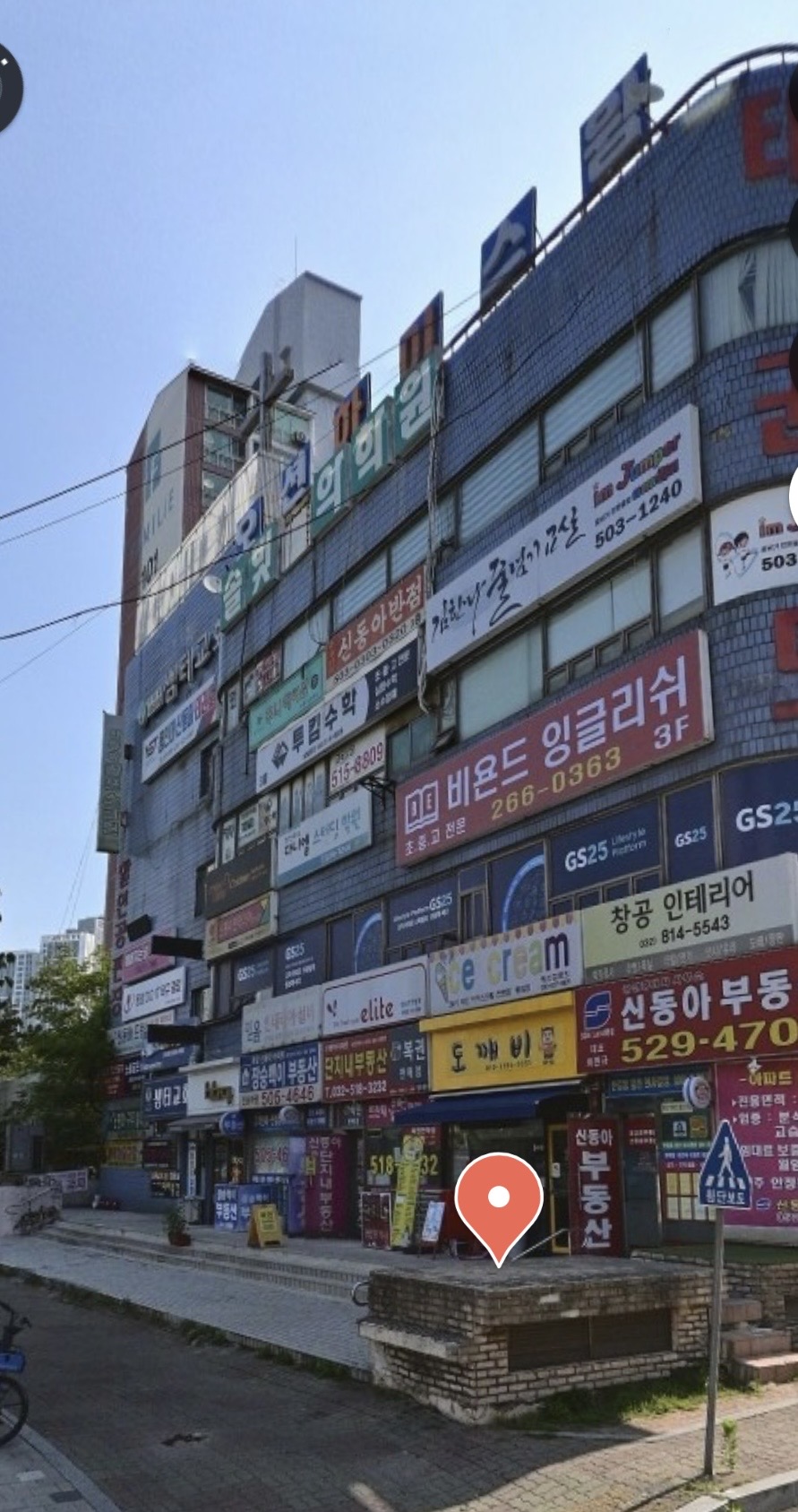 솔빛음악학원