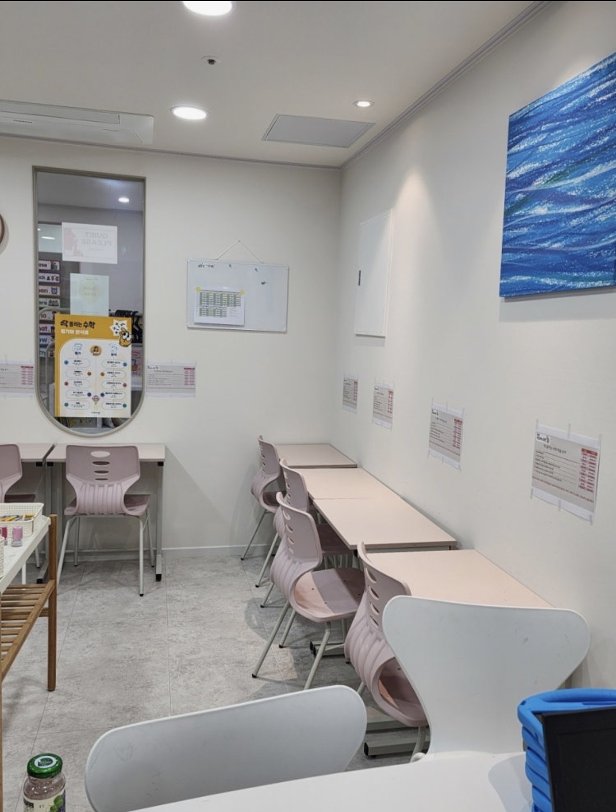 아르떼영수학원