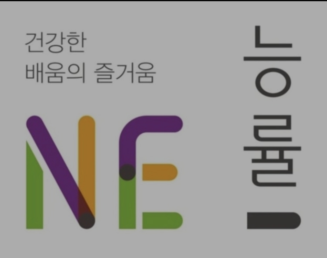 JK영어학원