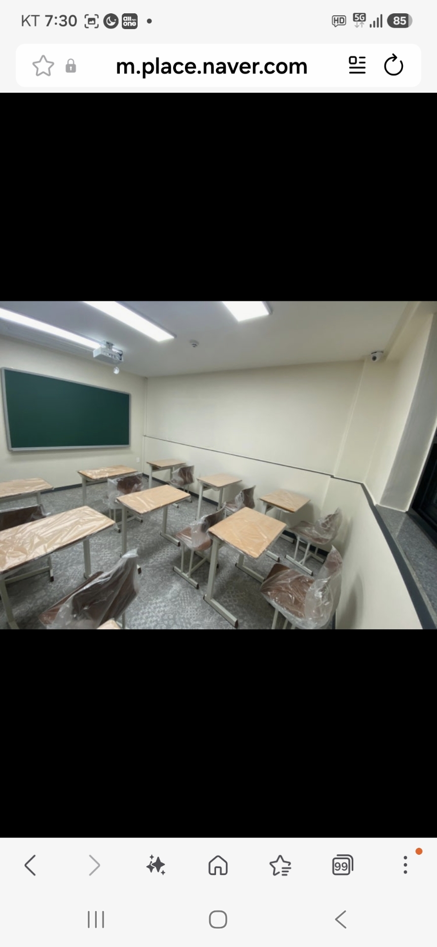 제이콥수학영어학원