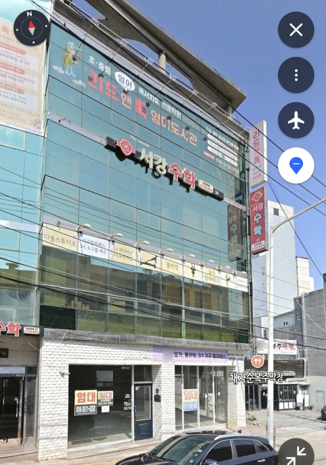 서강수학