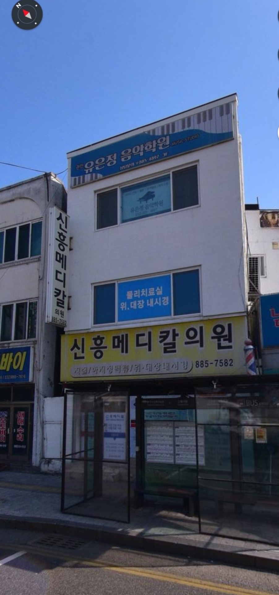 유은정음악학원