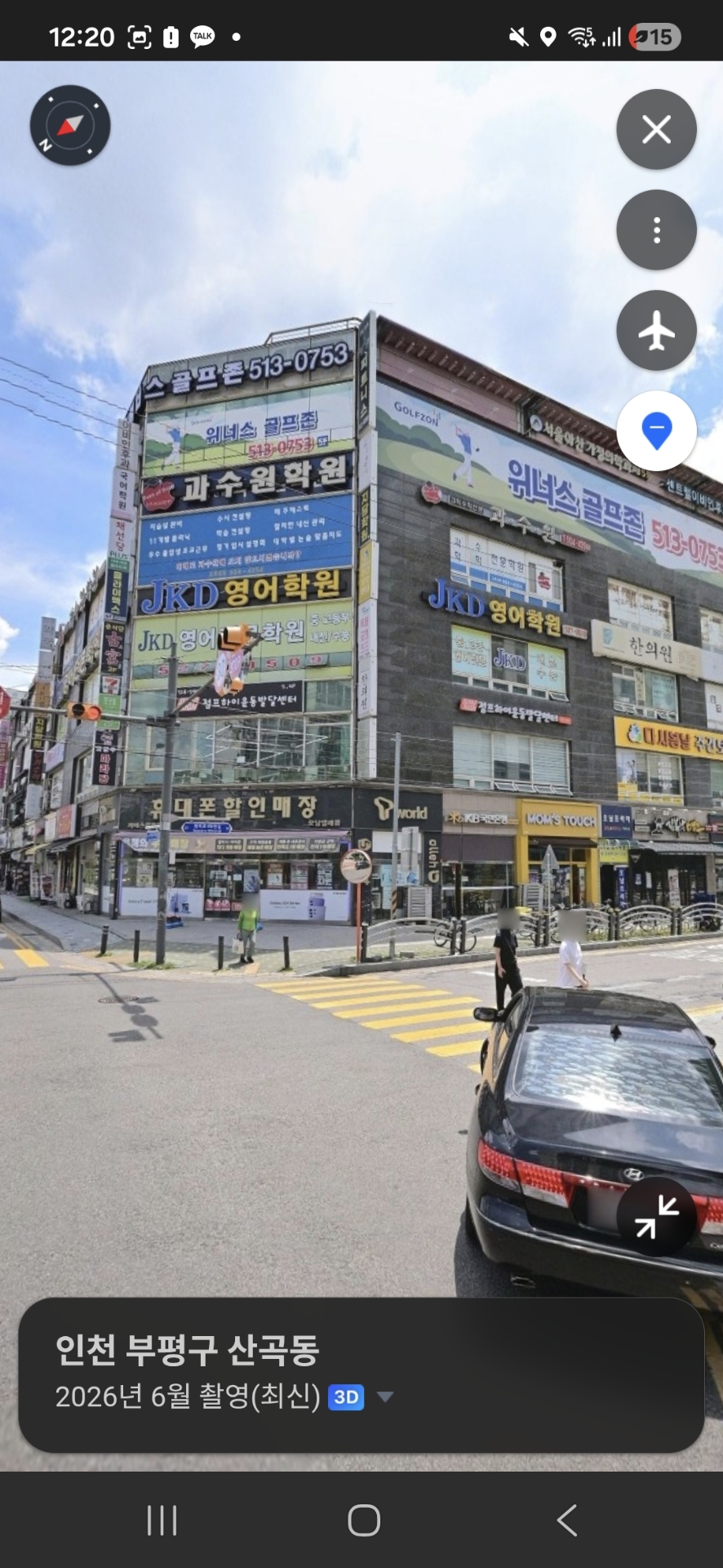 과학수학전문과수원학원