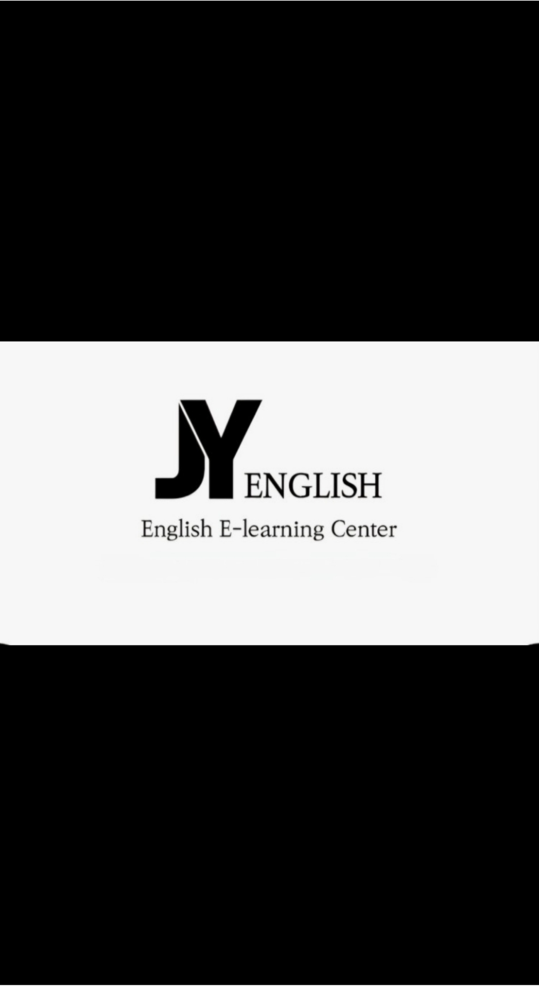 JY제이와이영어학원