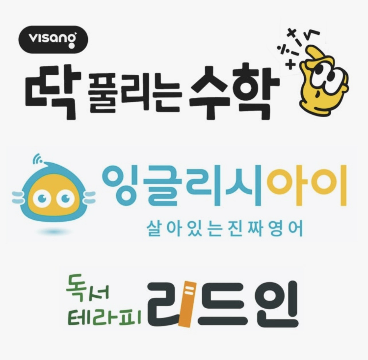 하우투스터디학원 영어 수학 독서
