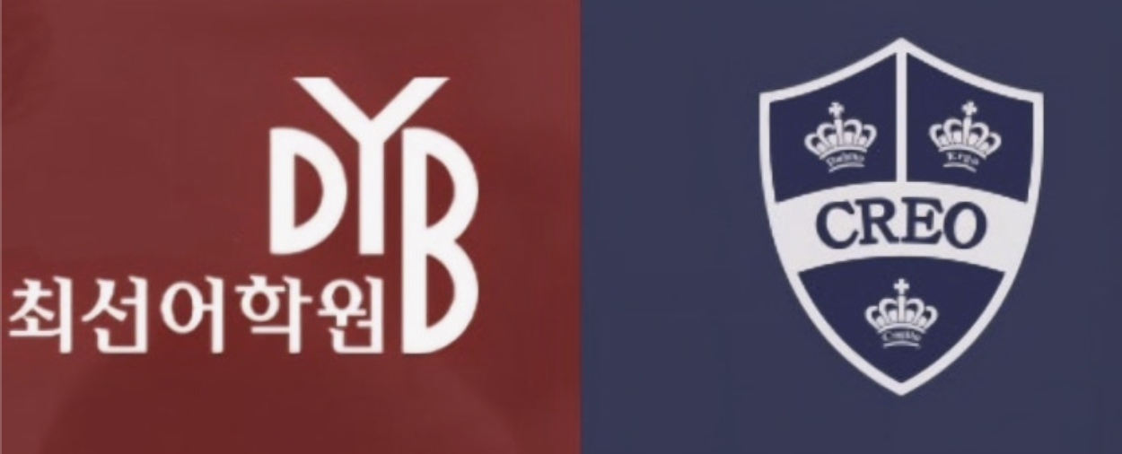 DYB최선어학원 크레오어학원 광명캠퍼스