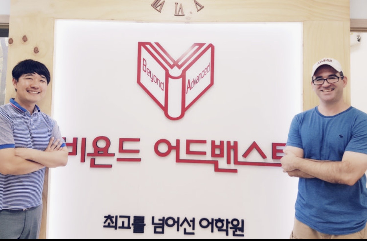 제이아이엠영어·미래엔수학학원