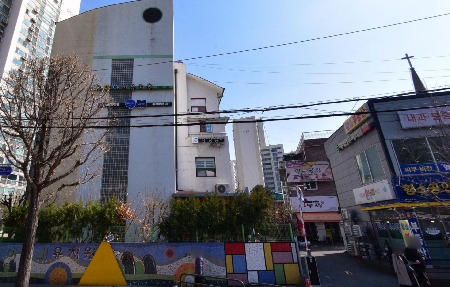 삼성영어 휘경써밋학원