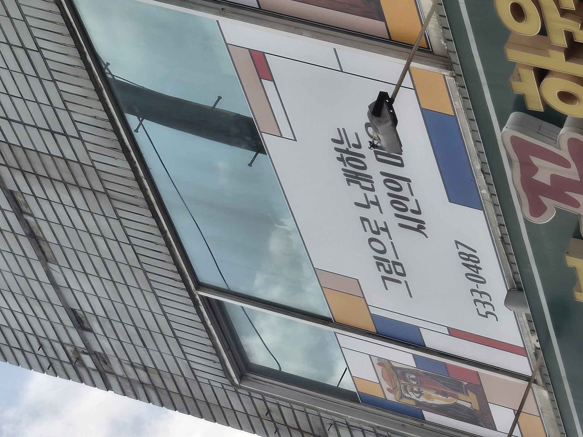 크레용미술학원