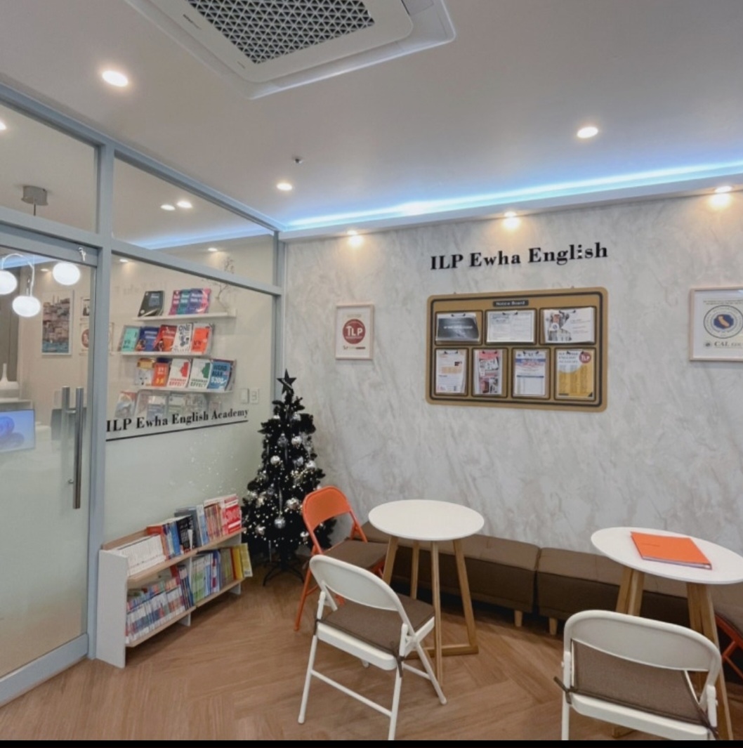 ILP이화영어학원 장현장곡
