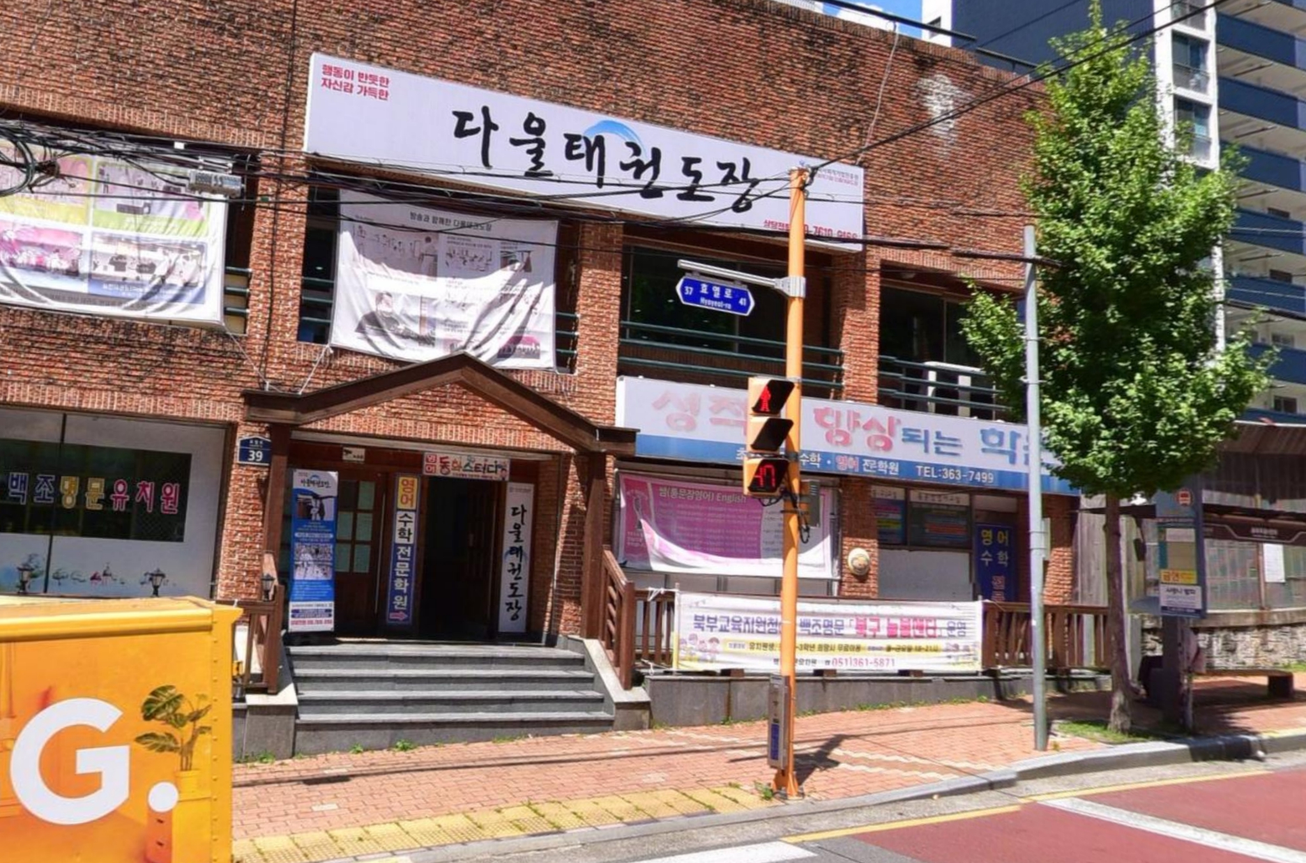 성적이향상되는학원