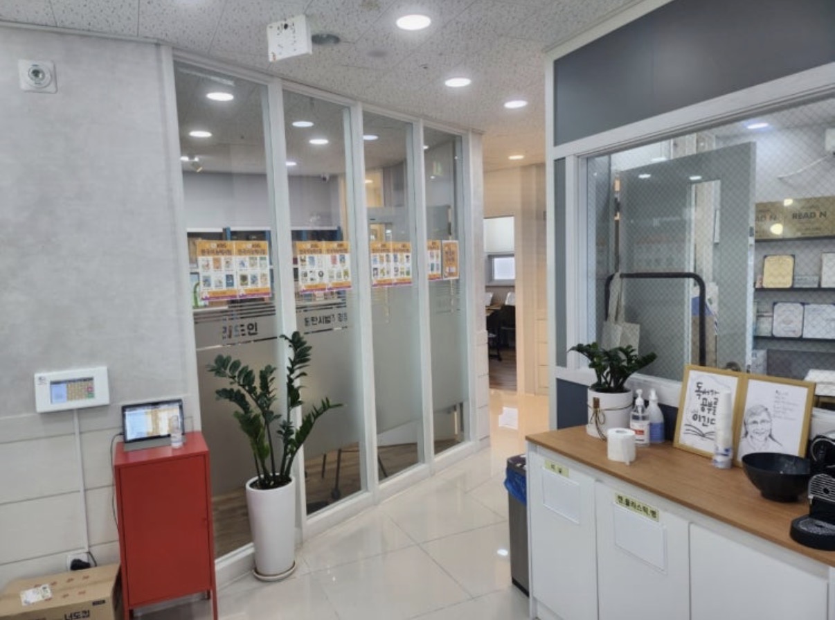 리드인 독서논술 동탄시범직영점