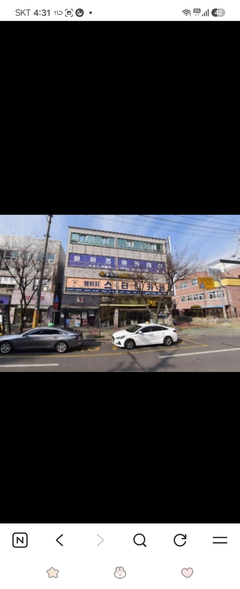 와이즈아카데미학원