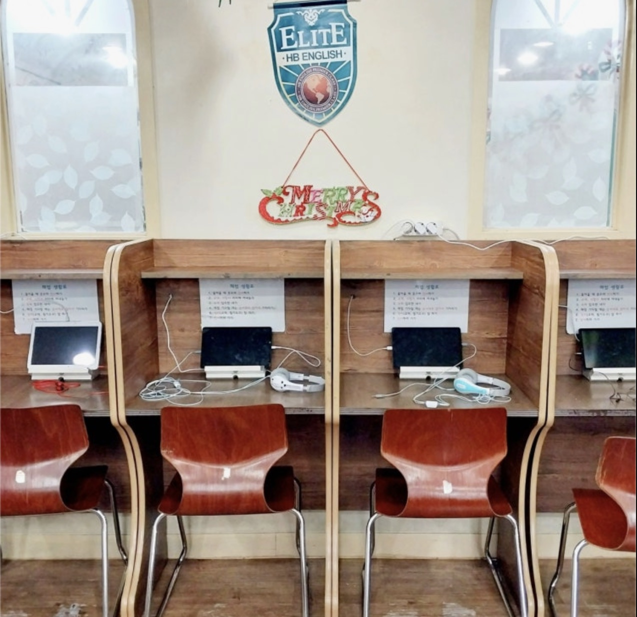 스마트해법수학 스마트해법영어 종로창신점