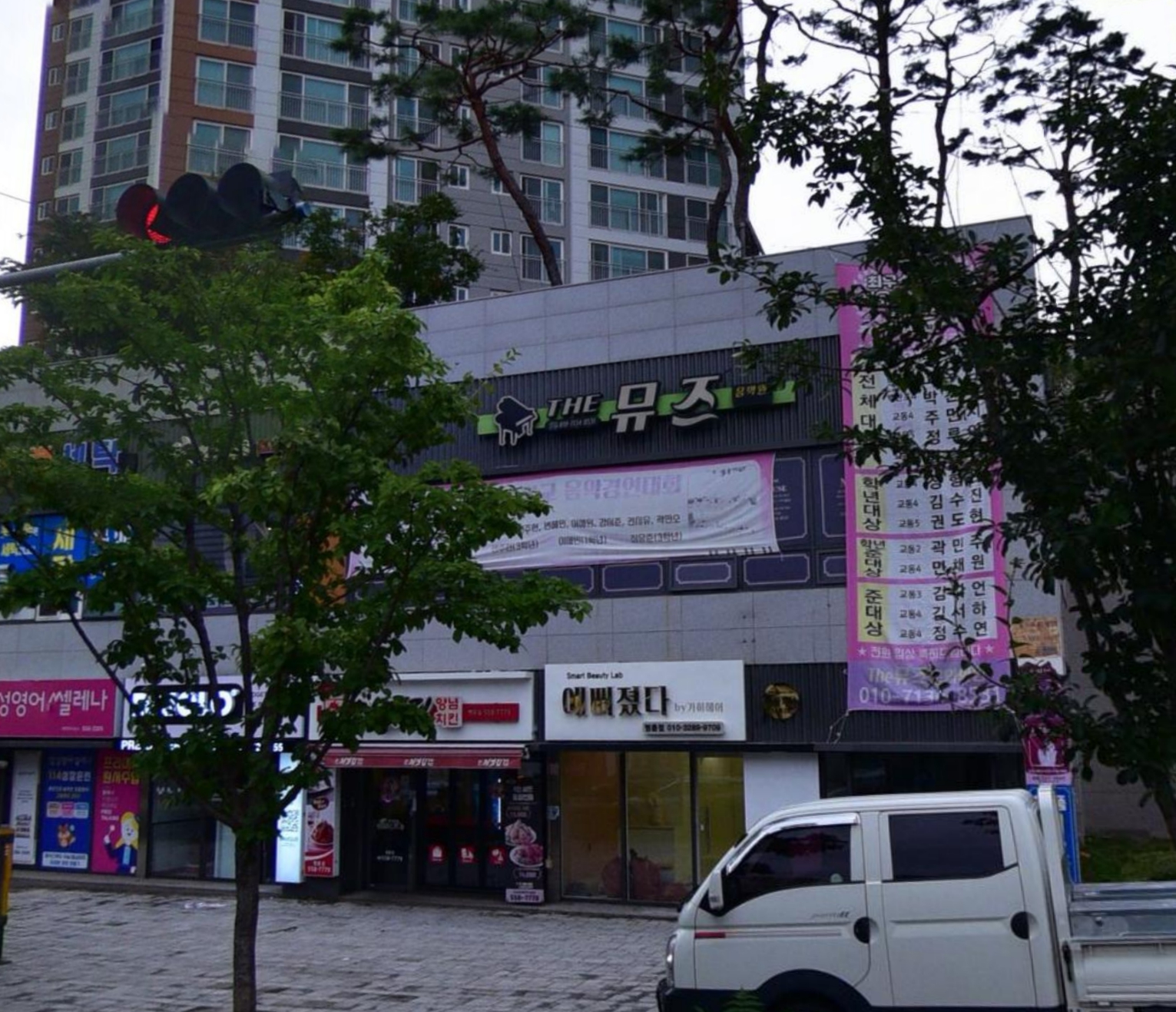 더뮤즈음악학원