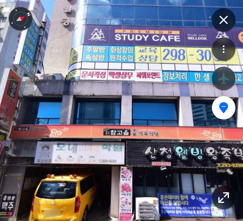 모네미술학원
