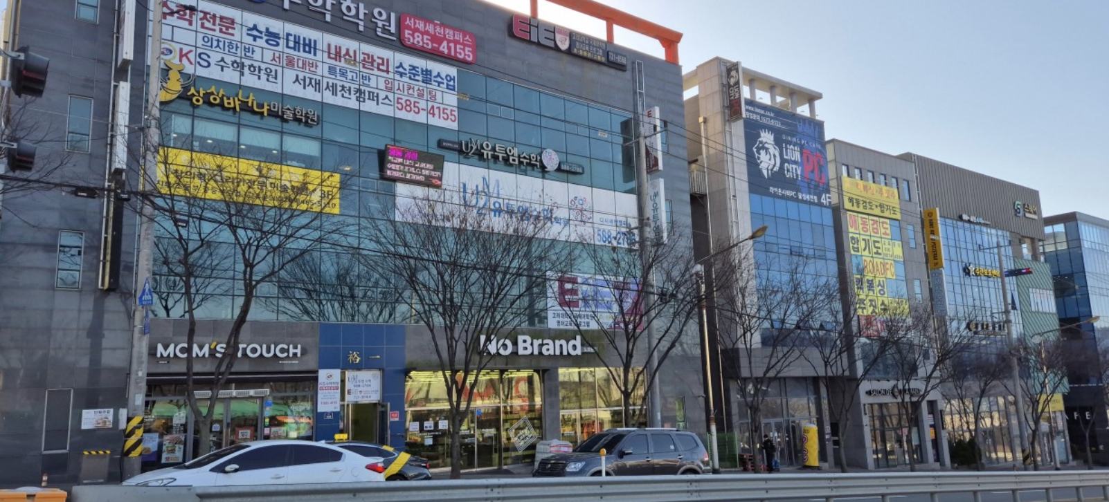 세천EIE어학원