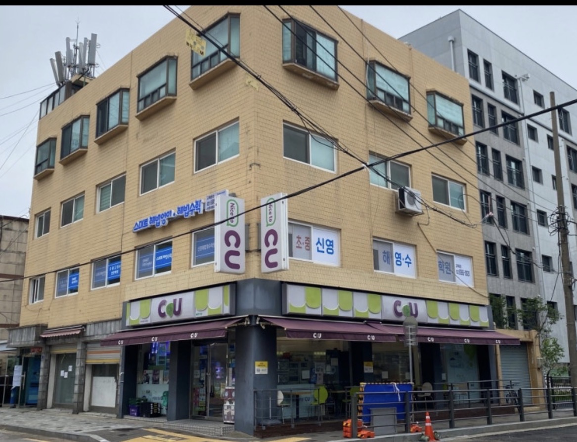 스마트해법영어 스마트해법수학 신영해법영수학원