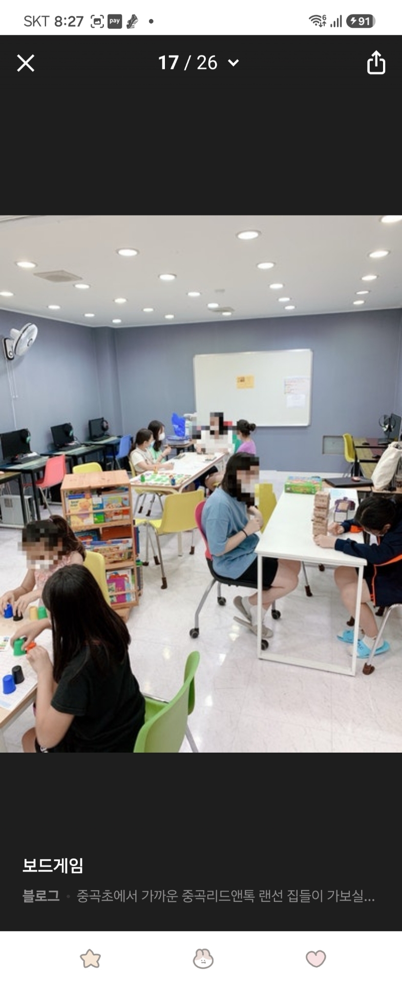 리드앤톡영어도서관 경남거제중곡센터