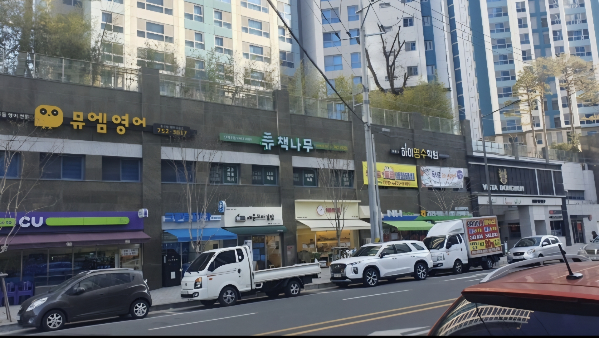 책나무효신독서논술학원
