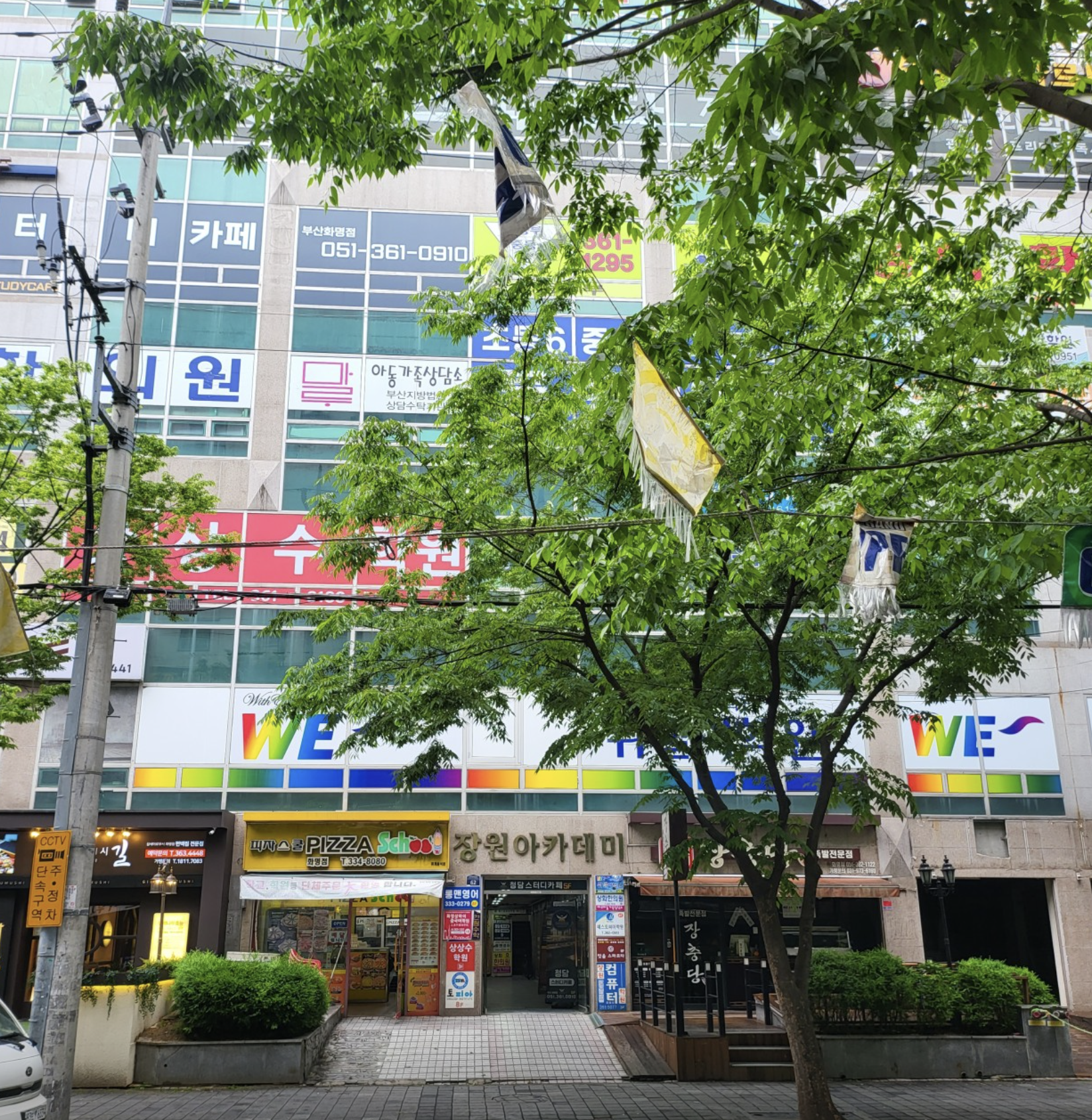 큐(Q)수학학원