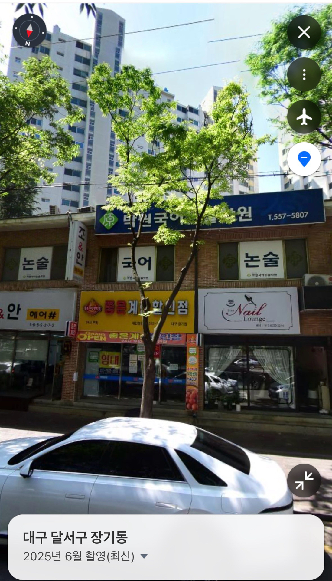 박원국어논술학원
