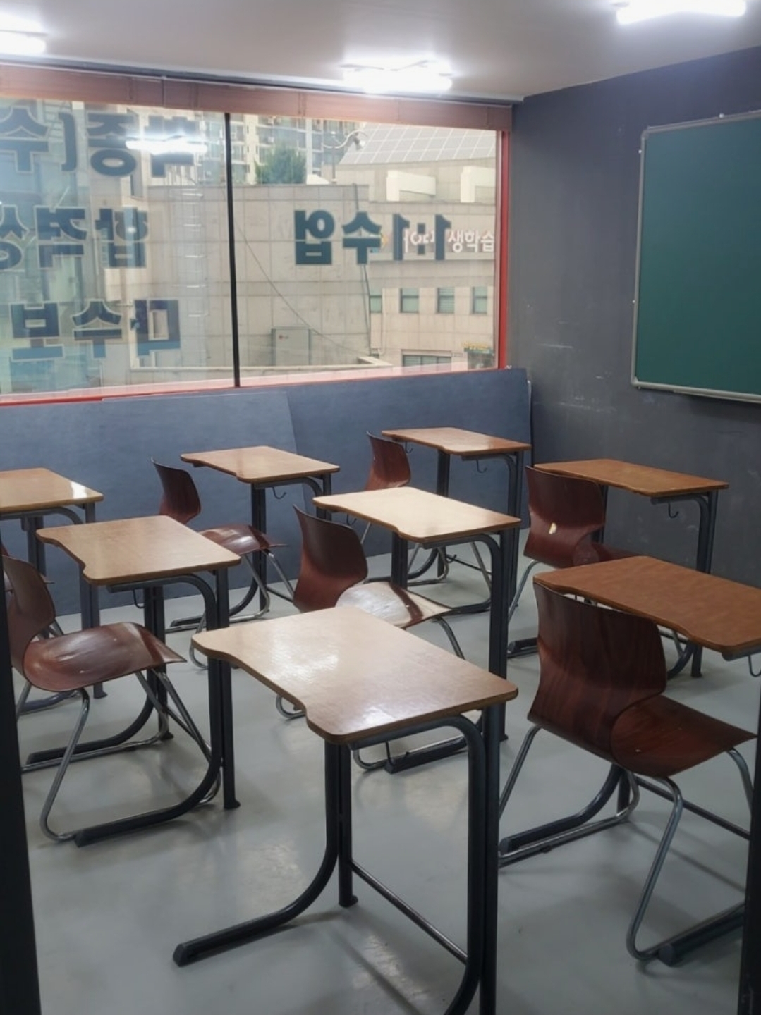 스카이서울학원