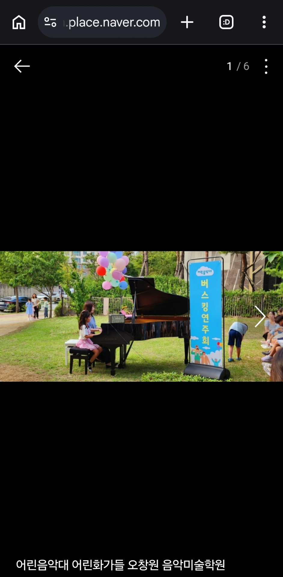 어린음악대어린화가들오창원음악미술학원