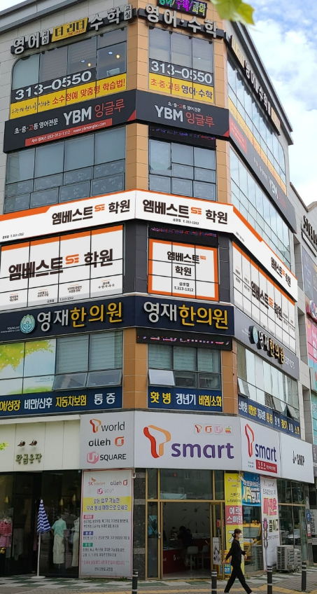 엠베스트SE 대구금호지구점