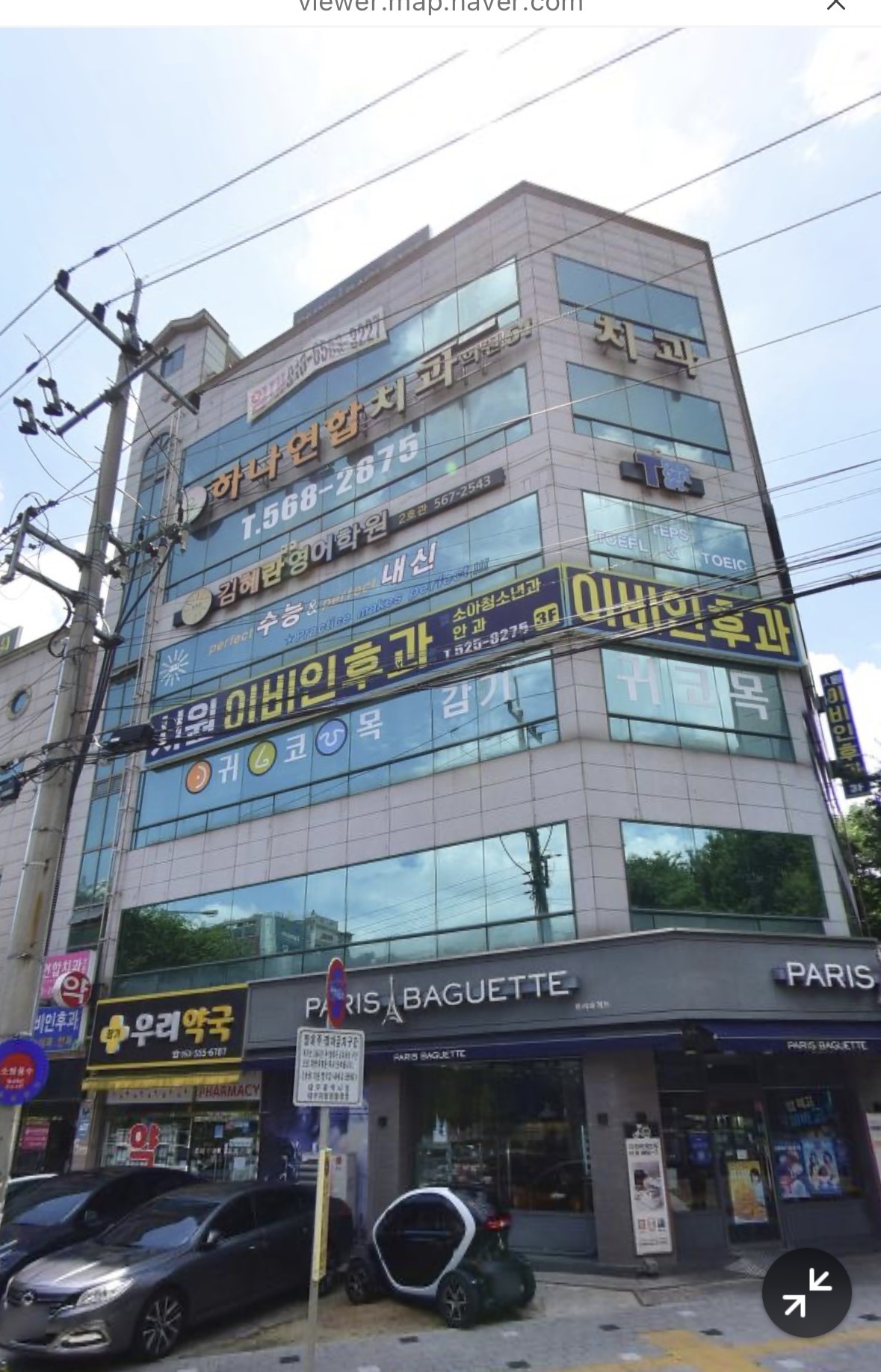 김혜란영어2호관학원