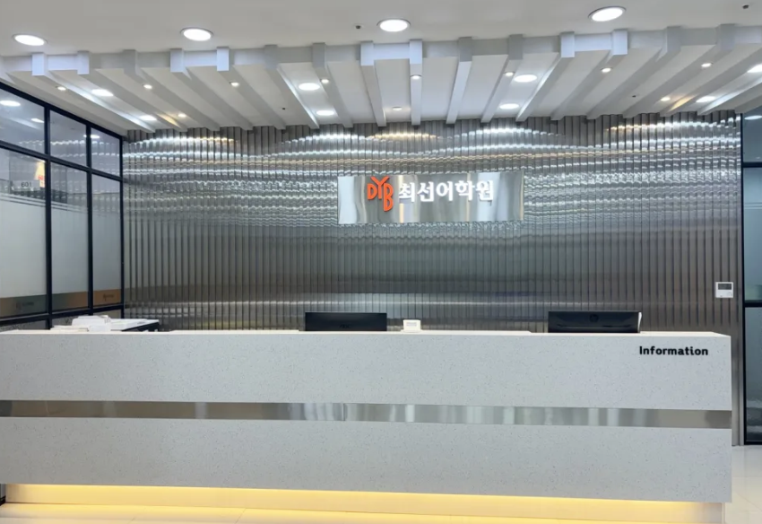 김포최선어학원