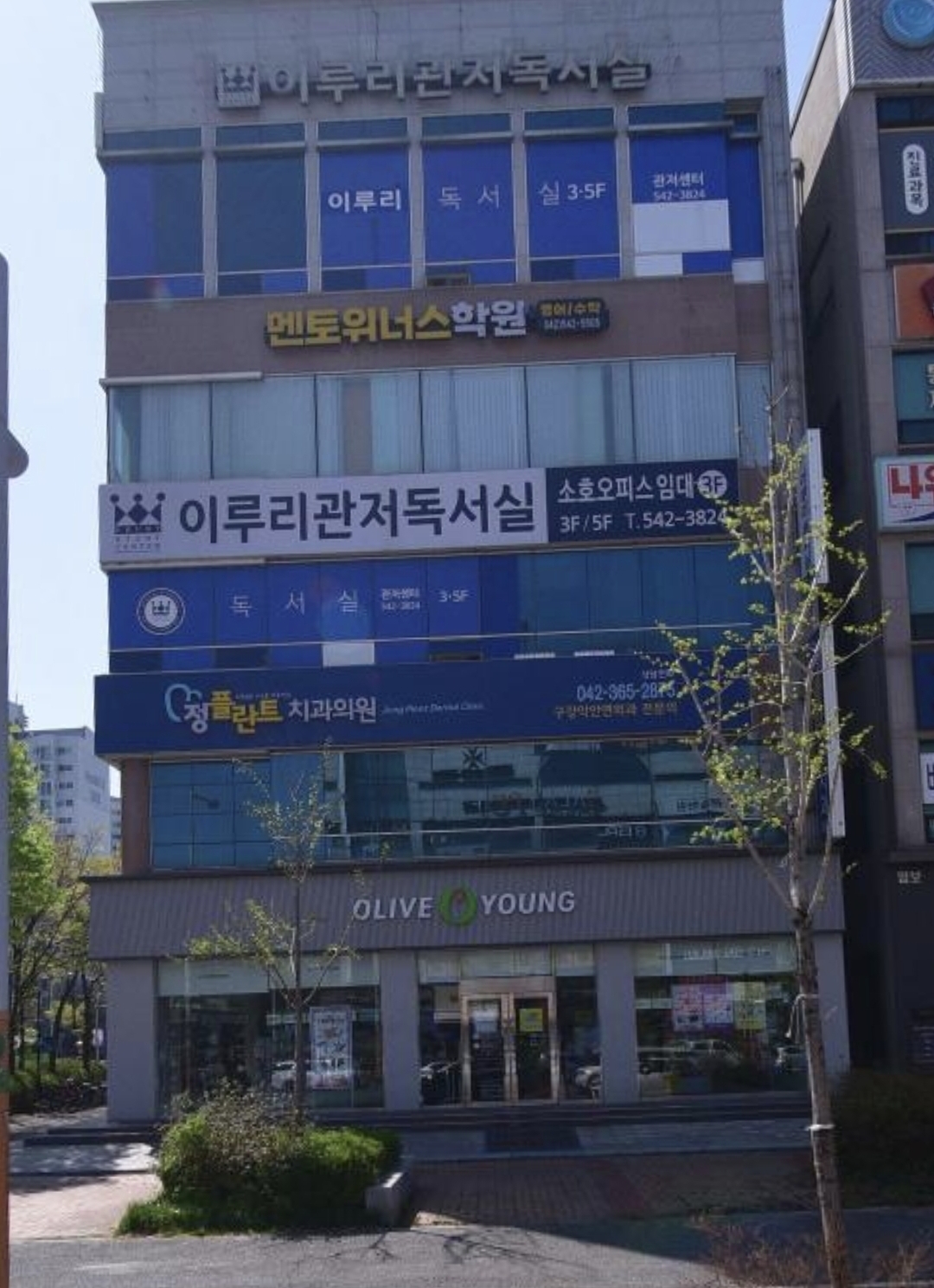 멘토위너스학원
