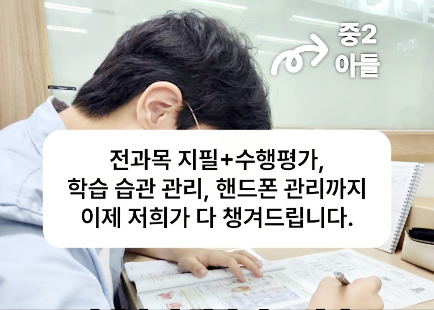 숨마프렙학원
