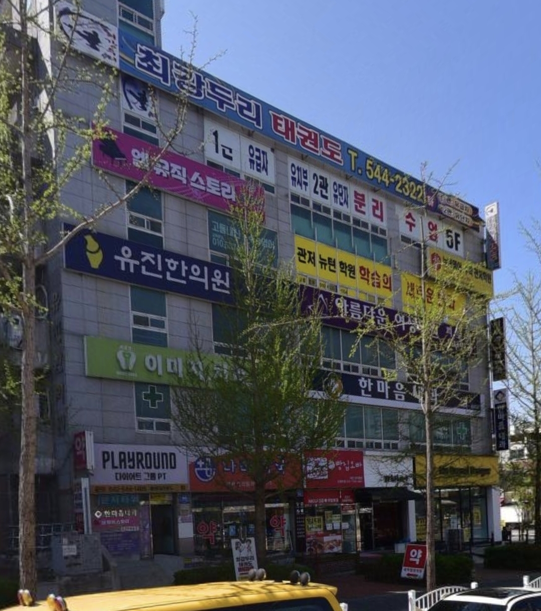 엘뮤직스토리음악학원
