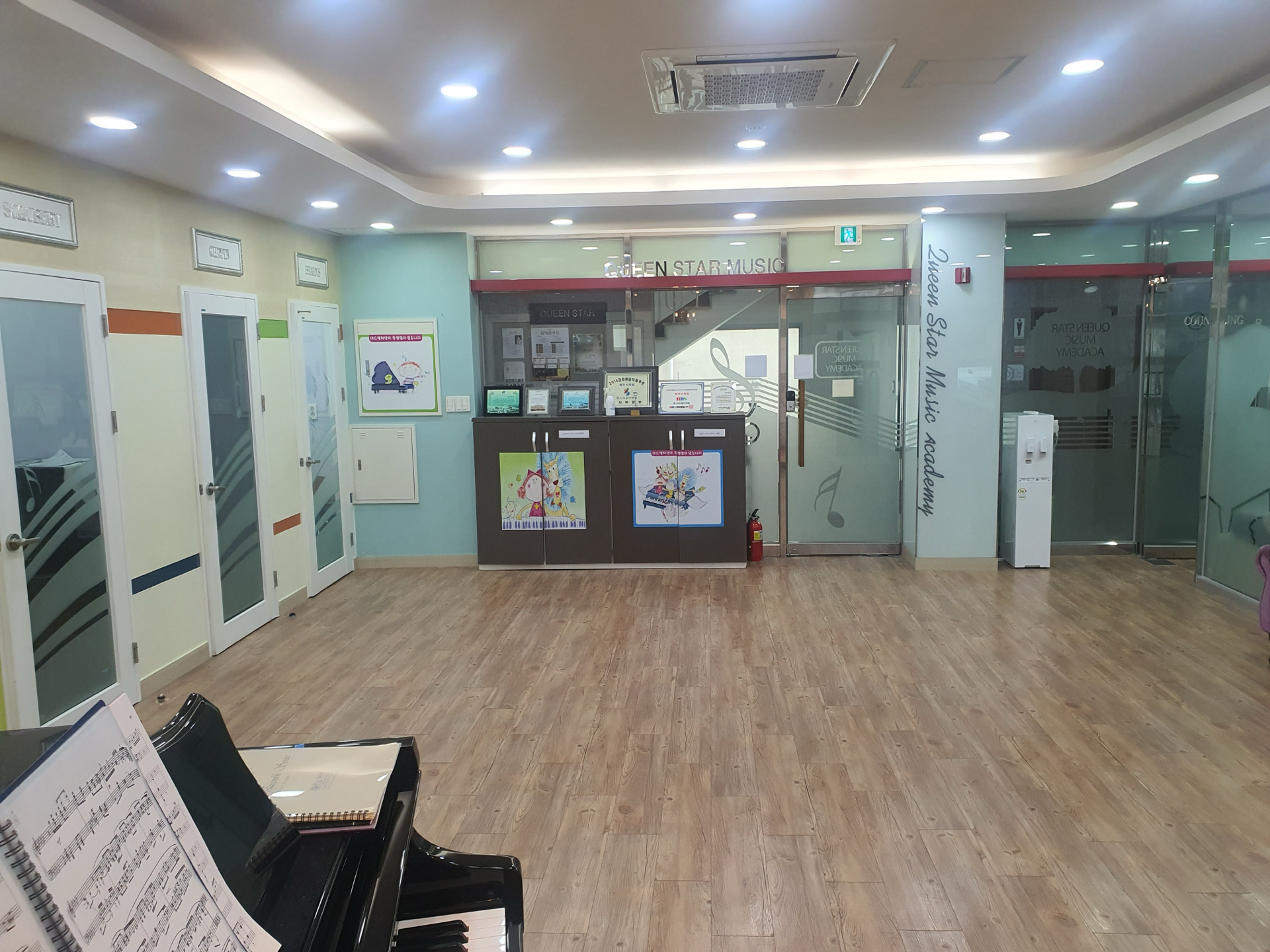 뮤직트리퀸스타음악학원