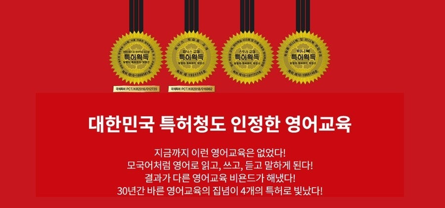 비욘드잉글리쉬명지캠퍼스1관어학원